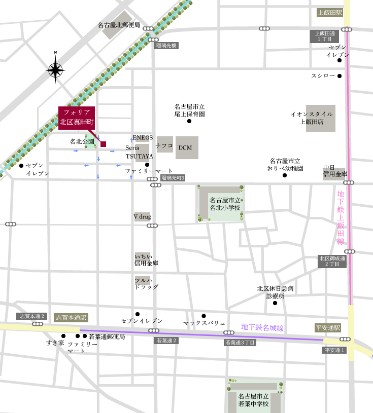 名古屋市北区真畔町の志賀本通駅まで徒歩8分の新築一戸建て分譲住宅「フォリア北区真畔町I」